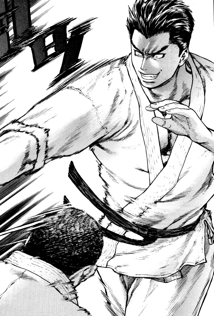 img Karate Shoukoushi Kohinata Minoru 13